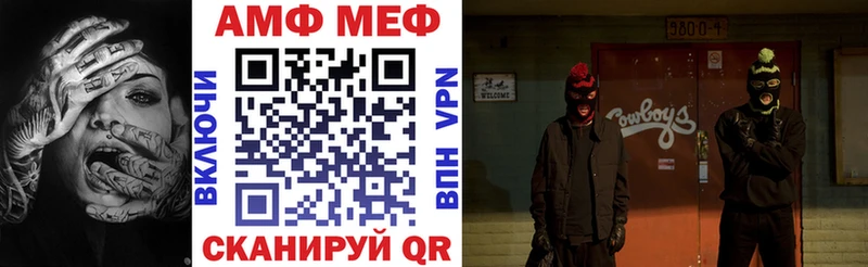 Амфетамин 97%  Тюмень 
