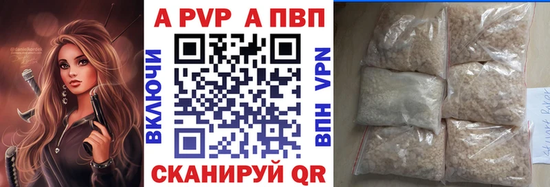 МЕГА как зайти  Тюмень  APVP Соль 