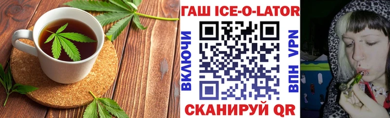 Печенье с ТГК марихуана  где найти   Тюмень 