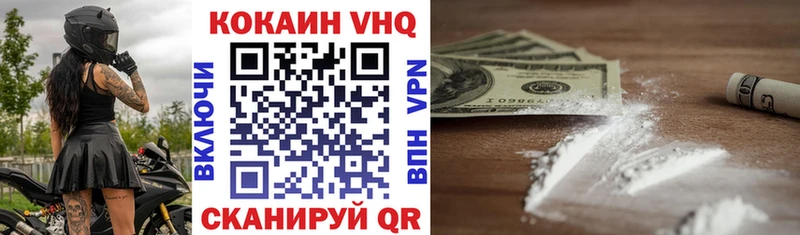 Кокаин Колумбийский  Тюмень 