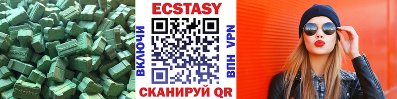 гидра вход  Тюмень  ЭКСТАЗИ бентли 