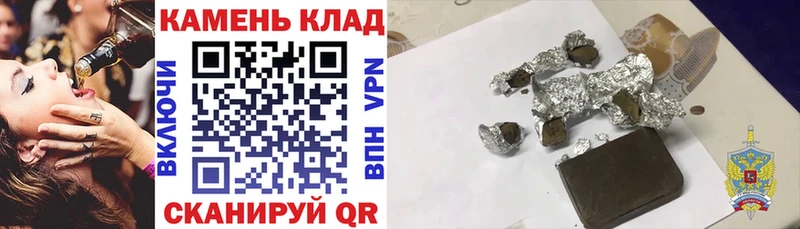 ГАШИШ индика сатива  Тюмень 
