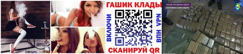 ГАШ ice o lator Тюмень