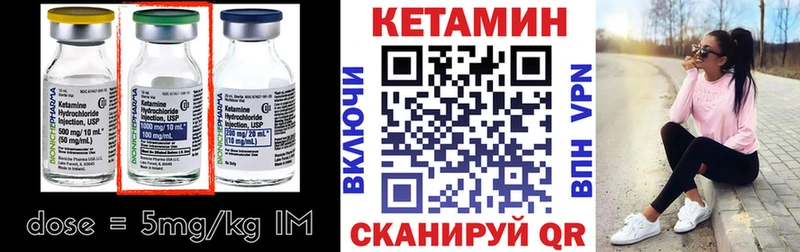где найти наркотики  Тюмень  КЕТАМИН ketamine 