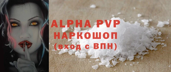 МДМА Горно-Алтайск