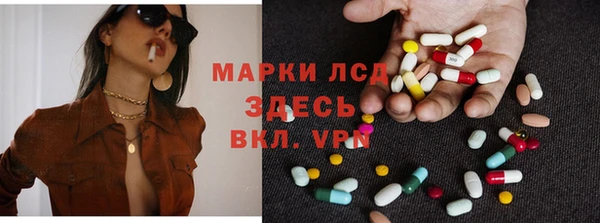 прущая мука Горнозаводск