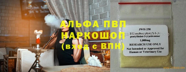 прущая мука Горнозаводск