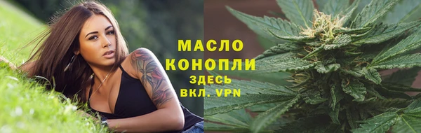 прущая мука Горнозаводск
