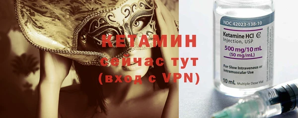 прущая мука Горнозаводск