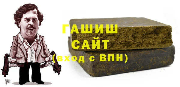 МДМА Горно-Алтайск