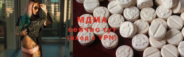 трава Горняк