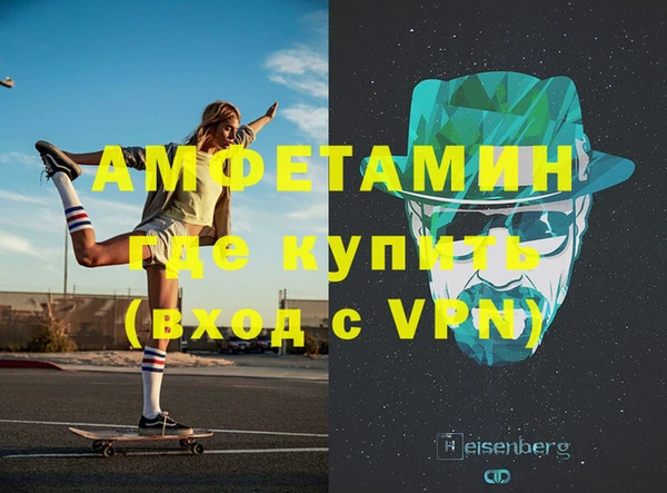 МДМА Горно-Алтайск