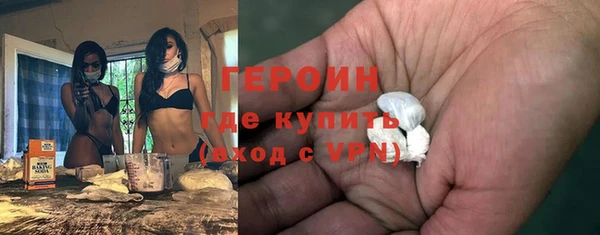 трава Горняк