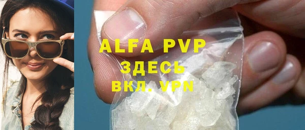 трава Горняк
