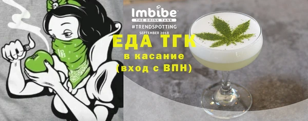 трава Горняк