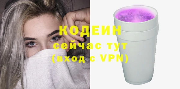 МДМА Горно-Алтайск