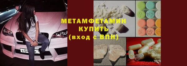 трава Горняк