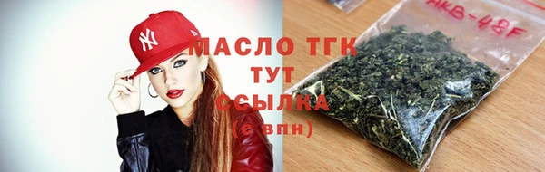 МДМА Горно-Алтайск