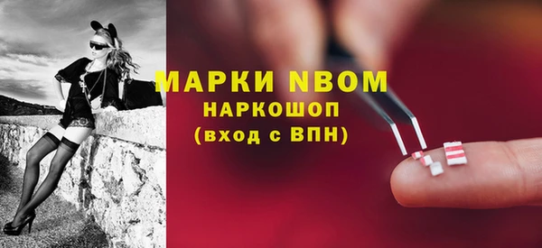 МДМА Горно-Алтайск