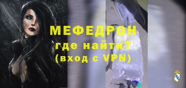трава Горняк