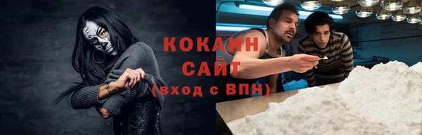 ALPHA-PVP Сосновый Бор