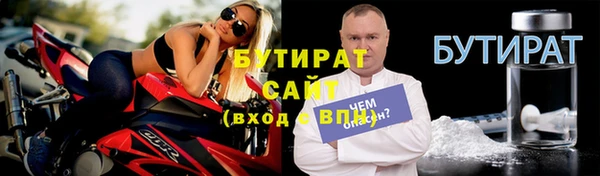 прущая мука Горнозаводск