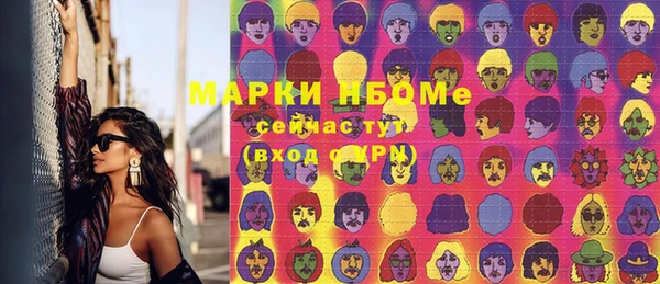 МДМА Горно-Алтайск