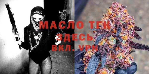 трава Горняк