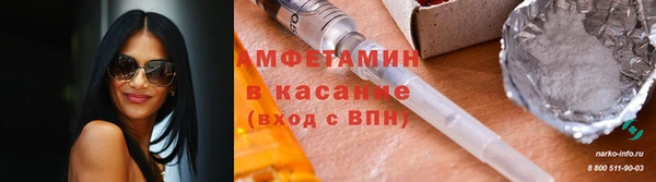 МДМА Горно-Алтайск