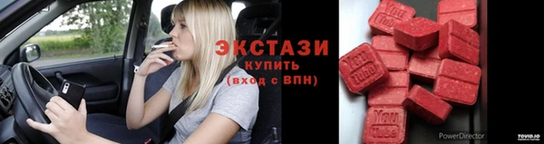 прущая мука Горнозаводск