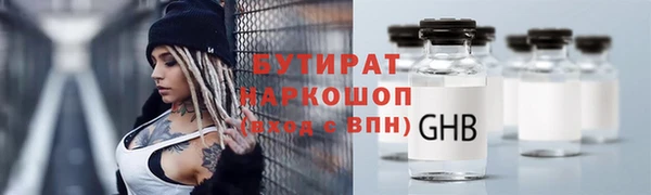 прущая мука Горнозаводск