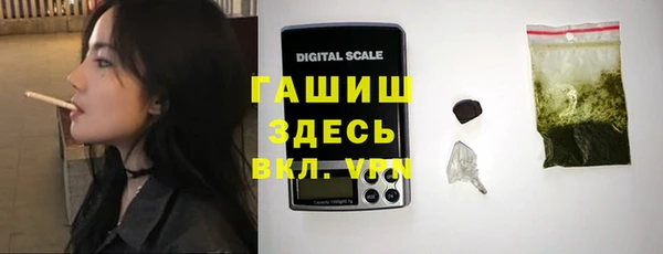 прущая мука Горнозаводск