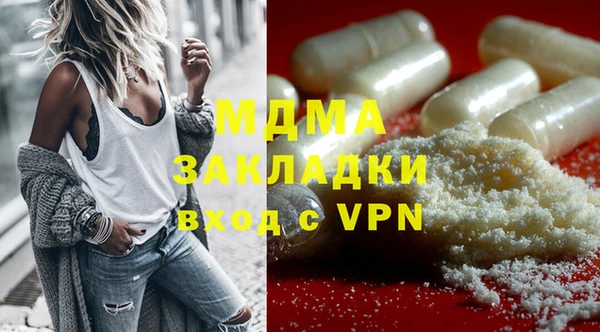 трава Горняк