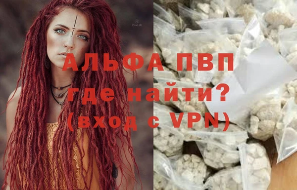 трава Горняк