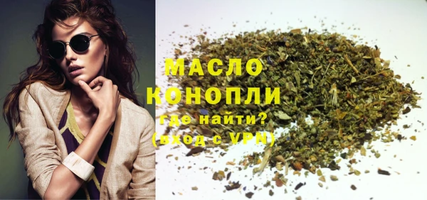трава Горняк