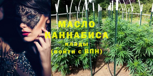 МДМА Горно-Алтайск
