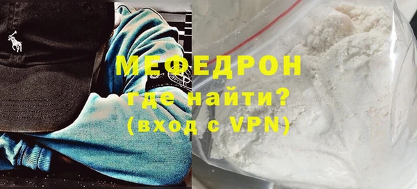 трава Горняк