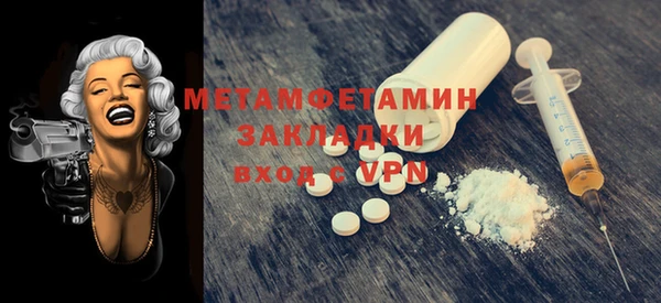МДМА Горно-Алтайск