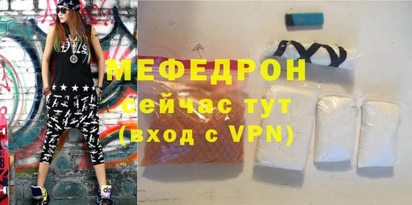 прущая мука Горнозаводск