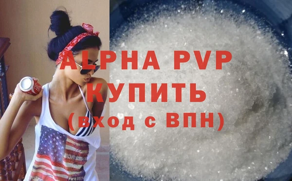 МДМА Горно-Алтайск