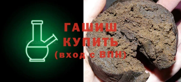 МДМА Горно-Алтайск