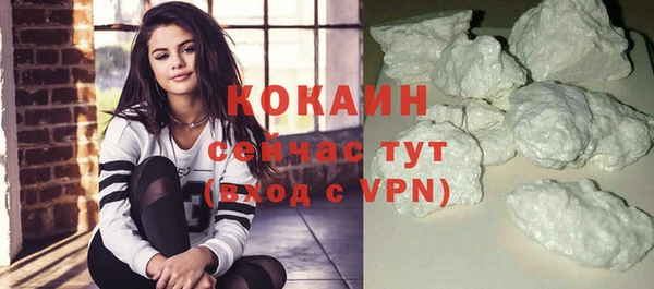 прущая мука Горнозаводск