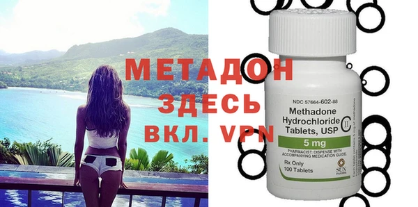 прущая мука Горнозаводск