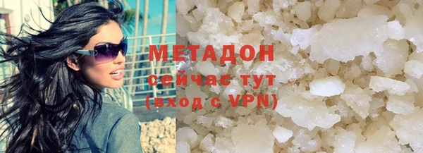 МДМА Горно-Алтайск