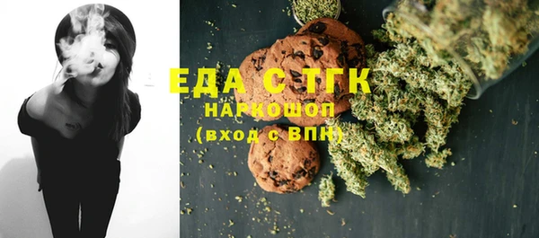 МДМА Горно-Алтайск