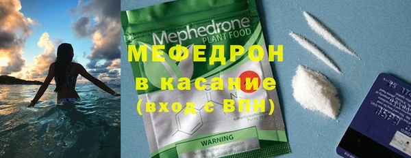 МДМА Горно-Алтайск