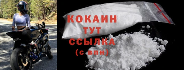 МДМА Горно-Алтайск