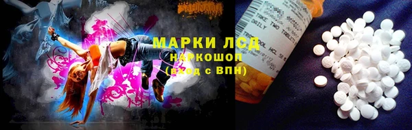 прущая мука Горнозаводск