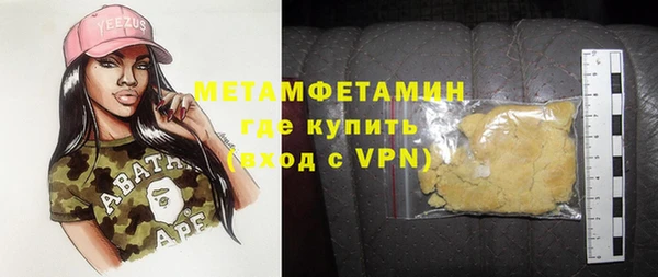трава Горняк