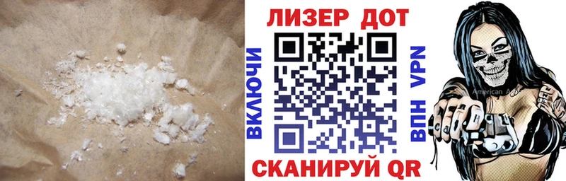 Лсд 25 экстази кислота  MEGA ONION  Тюмень  что такое наркотик 